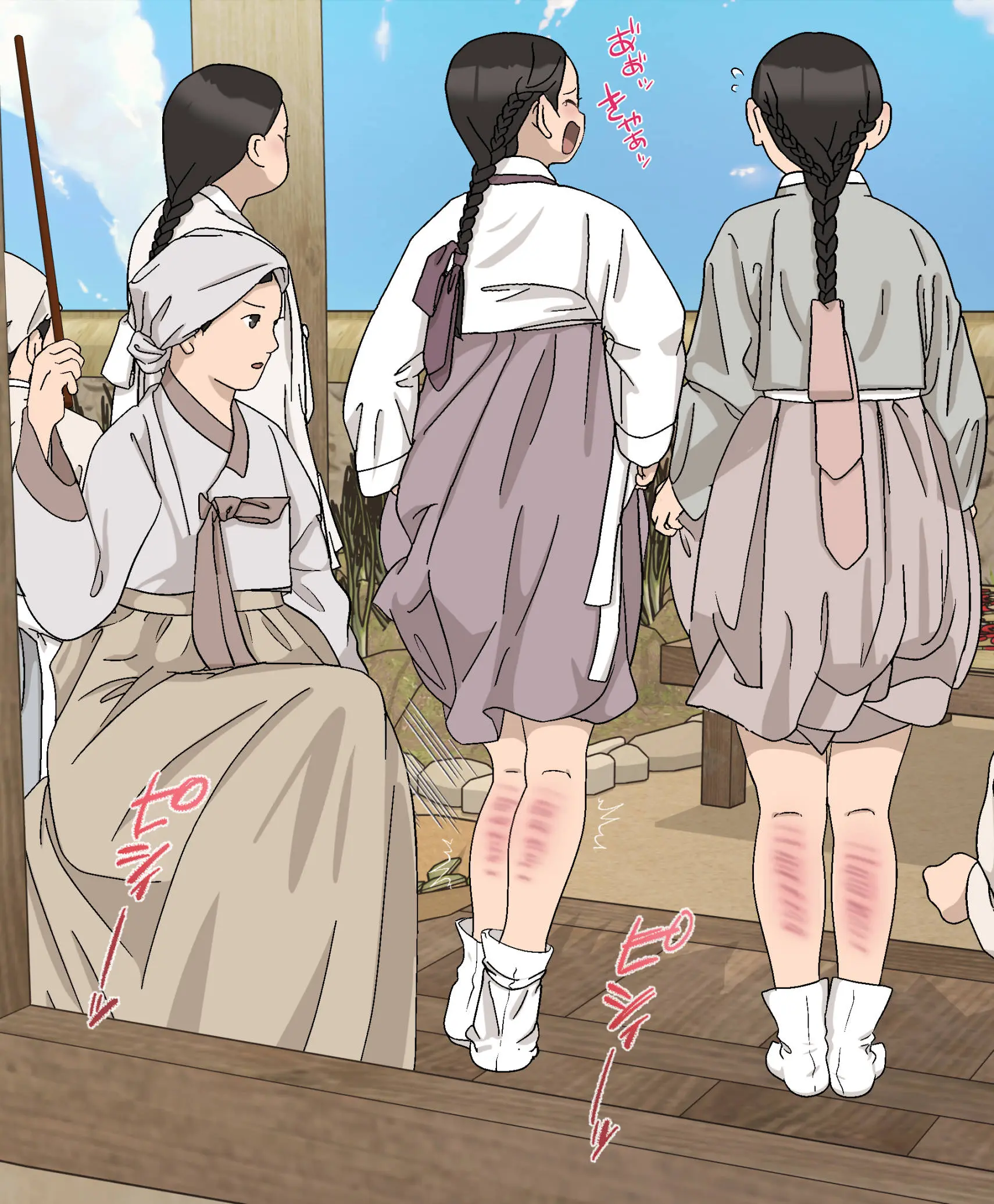 My Spanking Friends